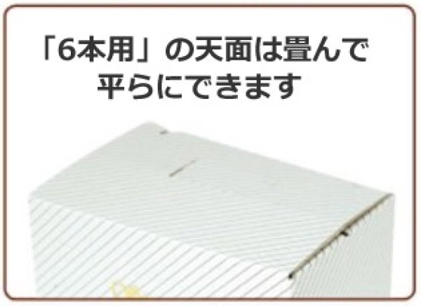 画像3: 送料無料・ギフト箱（食品用）宅配箱/手提箱 パームリキッド 225×231×75mmほか 全3種「100個」