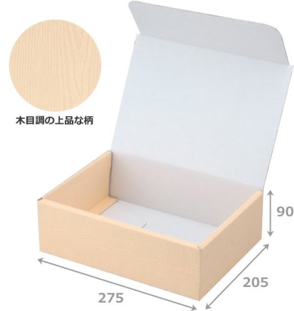 画像2: 送料無料・ギフト箱（精肉鮮魚用）木目宅配箱 275×205×90mm「200枚」