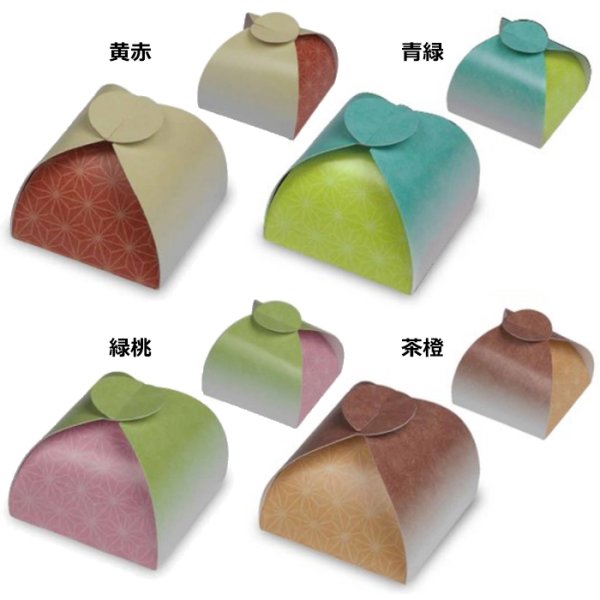 画像3: 送料無料・ギフト箱（和菓子用）包み小箱 和衣 77×77×54mm 全4色「500枚」