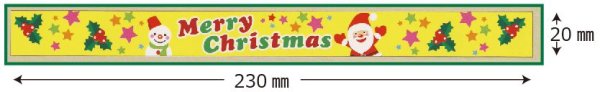 画像2: 送料無料・販促シール「クリスマス帯タイプ小」230×20mm「1冊100枚」全3種