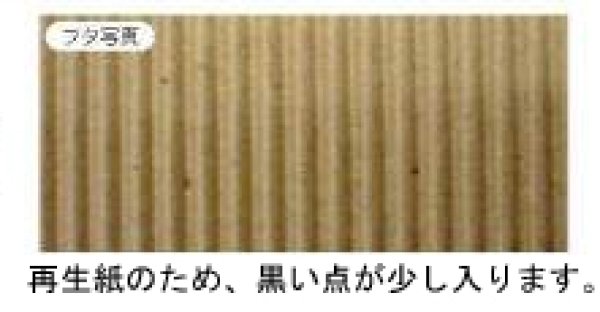 画像5: 送料無料・片面ダンボール ピケシルバーグレー中 トレー付  285×285×53mm「100枚」