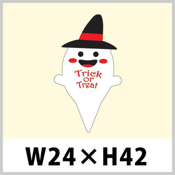 送料無料・ハロウィン用ピック「Trick or Treat」 W24×H42（mm）「1袋200枚」