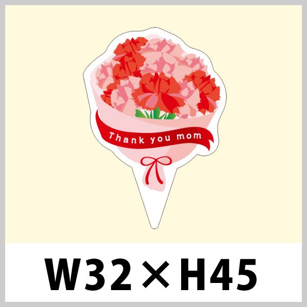 画像1: 送料無料・母の日向けピック「母の日 花束」W32×H45（mm）「1袋200枚」