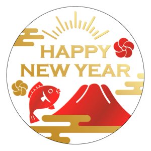 画像1: 送料無料・販促シール「HAPPY　NEW　YEAR　たい」 φ40mm「1冊300枚」