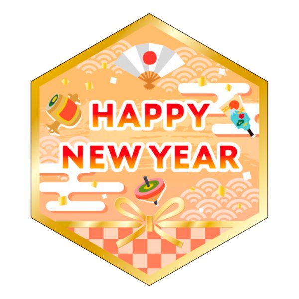 画像1: 送料無料・販促シール「HAPPY NEW YEAR」 40×46mm「1冊300枚」