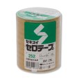 幅12mm×50M巻（2080-001600100-001600610--10）