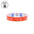 送料無料・柄セロテープ（全18種） 幅15mm×25M巻「1巻から」
