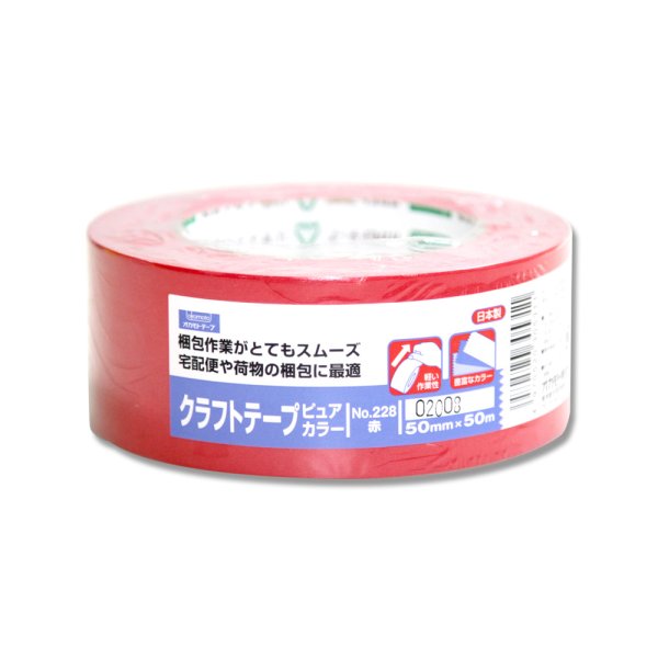 アカ（2080-001705701-001705702--1）