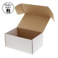 送料無料・組立式 白ダンボール箱 165×250×120mm 「10枚から」