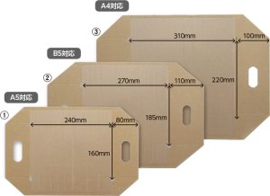 画像3: 送料無料・梱包用資材 ダンボール用フィルムパッド A5・B5・ A4用「60枚」選べる全3サイズ