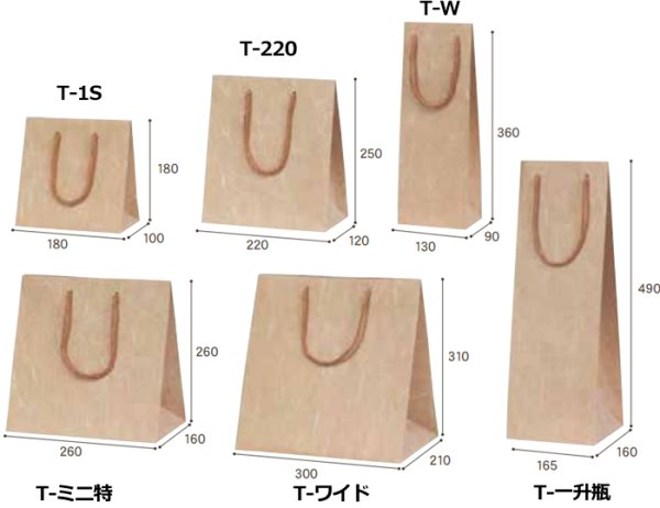 画像3: 送料無料・手提袋 絹流（きんりゅう） 180×100×180?165×160×490(mm) 「100枚・500枚・1000枚」全5サイズ