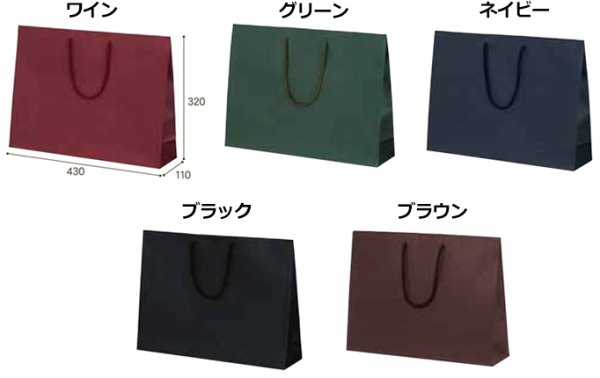 画像2: 送料無料・手提袋 T-Y カラークラフト 幅430×マチ110×丈320mm 「100枚・500枚・1000枚」全5色