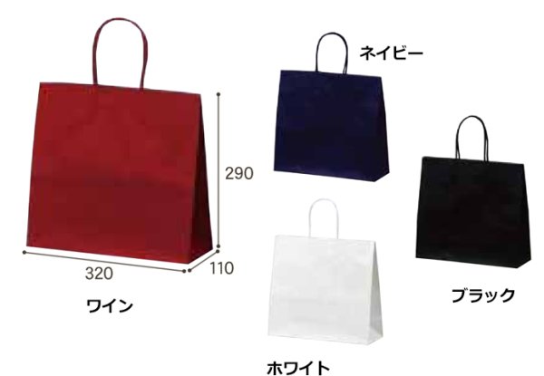 画像2: 送料無料・手提袋 マットバッグ（M） 幅320×マチ110×丈290mm 「50枚・250枚・500枚」全4色