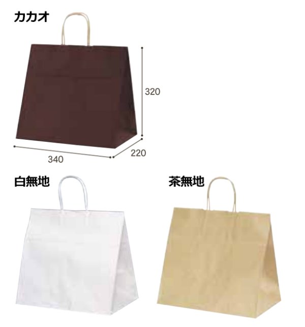 画像2: 送料無料・自動紐手提紙袋 T-11W 幅340×マチ220×丈320mm 「200枚・1000枚・2000枚」全3色