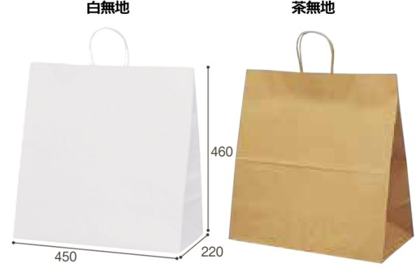 画像2: 送料無料・自動紐手提紙袋 T-15W 幅450×マチ220×丈460mm 「200枚・1000枚・2000枚」全2色