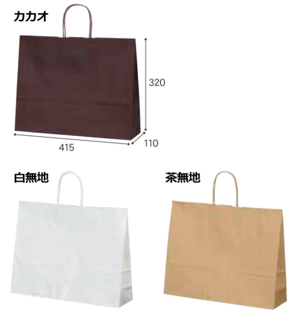 画像2: 送料無料・自動紐手提紙袋 T-Y 幅415×マチ110×丈320mm 「200枚・1000枚・2000枚」全3色