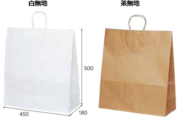 画像2: 送料無料・自動紐手提紙袋 T-15 幅450×マチ180×丈500mm 「200枚・1000枚・2000枚」全2色