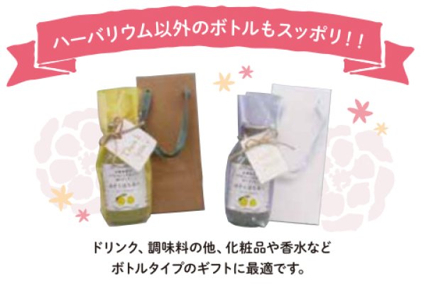 画像4: 送料無料・手提袋 スリムボトルバッグ(S) 幅80×マチ70×丈185mm 「100枚・500枚・1000枚」全2色