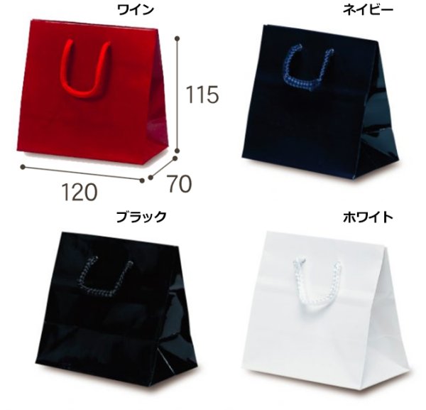 画像2: 送料無料・手提袋 キュートバッグ 幅120×マチ70×丈115mm 「100枚・500枚・1000枚」全4色