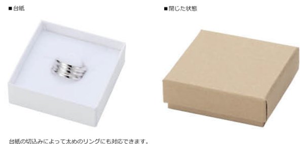 画像3: 送料無料・アクセサリー用ギフト箱 Thin 外寸：61×61×20(mm)「20個」（リング、ピアス、ネックレス用）全3色