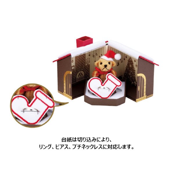 画像2: 送料無料・アクセサリー用ギフト箱 Sweet Home 外寸：80×75×85(mm)「6個」（リング、ピアス、ネックレス用）