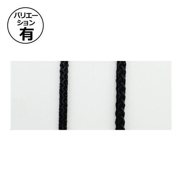 画像1: 送料無料・PP八ツ打ち 黒 3mm/4mm×150M「1巻」