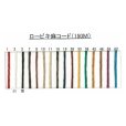 画像3: 送料無料・ロービキ麻コード 2mm×150M「1巻」 (3)