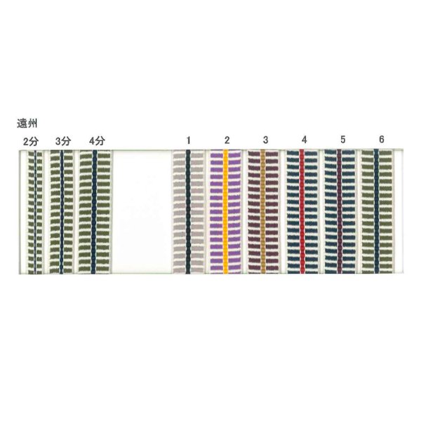 画像3: 送料無料・和柄紐 遠州 6mm×50Mほか「1巻」