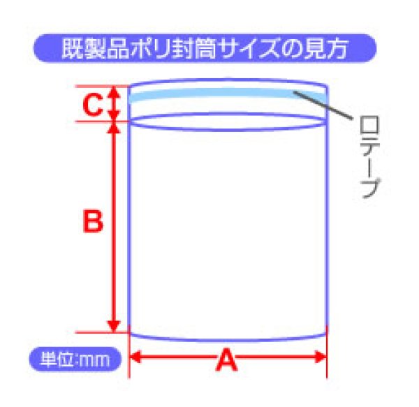 画像4: 送料無料・OPP袋 [NO.12] B5サイズ 195×270+30mm・0.04mm厚「1,000枚」