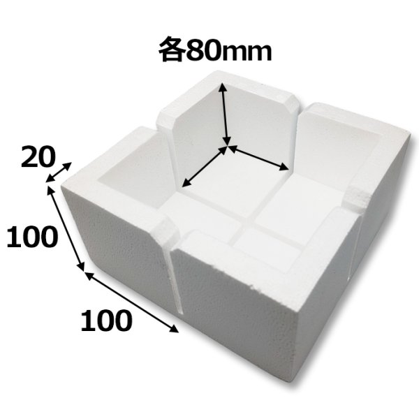 画像2: 送料無料・発泡スチロールコーナー（角あて）100mm角20mm厚「2個・10個・50個」