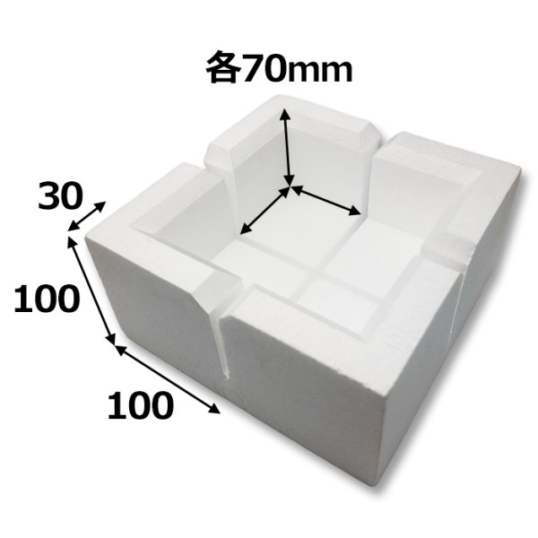 画像2: 送料無料・発泡スチロールコーナー（角あて）100mm角30mm厚「2個・10個・50個」