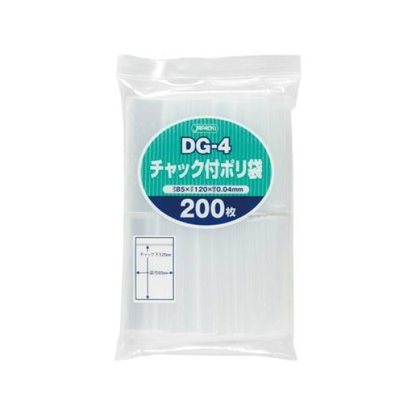 画像1: 送料無料・チャック付きポリ袋「無地・透明」85×120mm 厚み0.040mm「10,000枚」