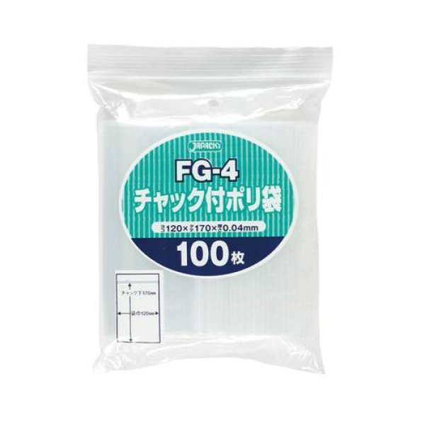 画像1: 送料無料・チャック付きポリ袋「無地・透明」120×170mm 厚み0.040mm「6,000枚」