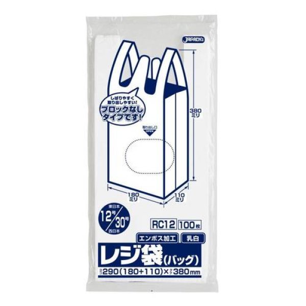 画像1: 送料無料・レジ袋「ベロ付き・乳白」290(180+110)×380mm 厚み0.011mm「6,000枚」