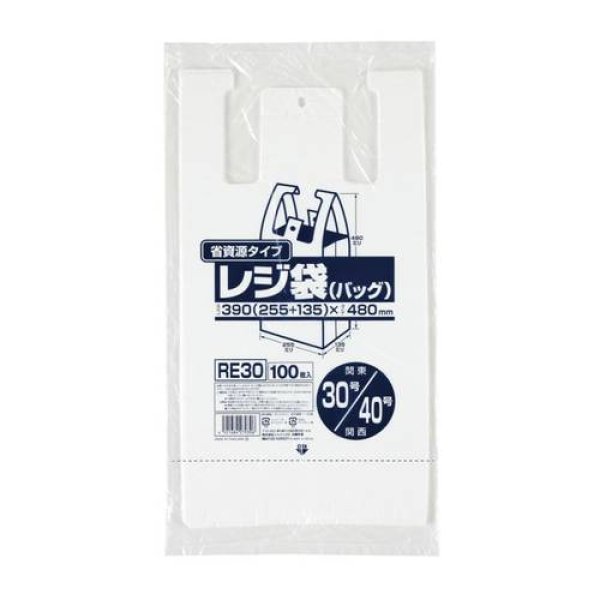 画像1: 送料無料・レジ袋「省資源・乳白」390(255+135)×480mm 厚み0.013mm「3,000枚」