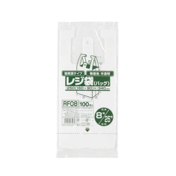 画像1: 送料無料・レジ袋「省資源・半透明」250(160+90)×340mm 厚み0.011mm「8,000枚」