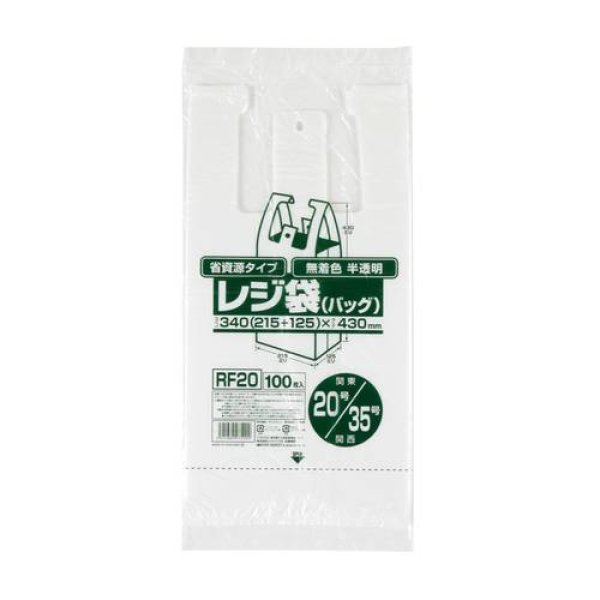 画像1: 送料無料・レジ袋「省資源・半透明」340(215+125)×430mm 厚み0.011mm「6,000枚」