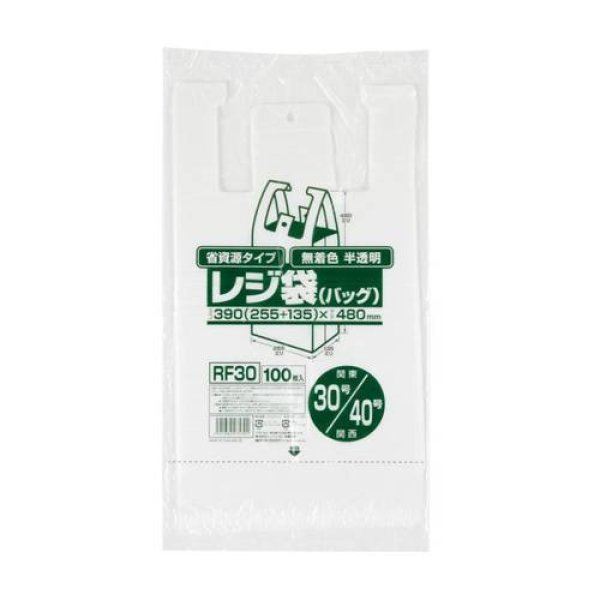 画像1: 送料無料・レジ袋「省資源・半透明」390(255+135)×480mm 厚み0.013mm「3,000枚」