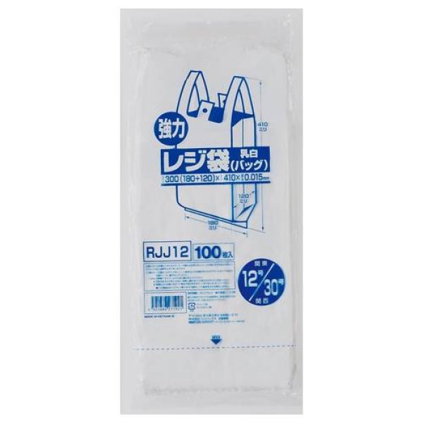 画像1: 送料無料・レジ袋「レギュラー・乳白」300(180+120)×410mm 厚み0.015mm「6,000枚」