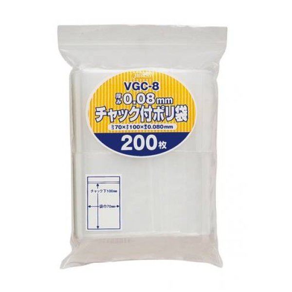 画像1: 送料無料・チャック付きポリ袋「無地厚口・透明」70×100mm 厚み0.040mm「7,000枚」