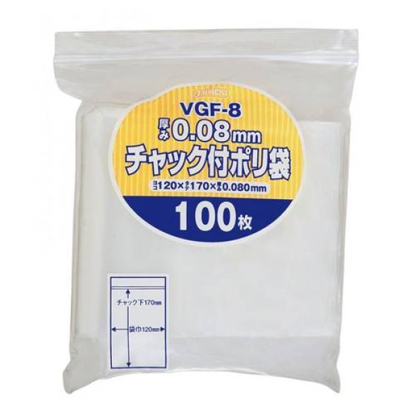 画像1: 送料無料・チャック付きポリ袋「無地厚口・透明」120×170mm 厚み0.040mm「3,000枚」