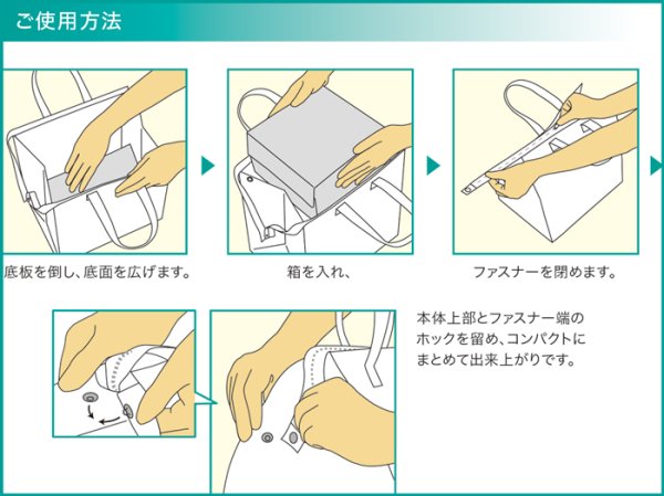 画像4: 送料無料・不織布製保冷バッグ カラークール ベーシック 小・中・大「100枚・500枚・2000枚」全3サイズ×全4色