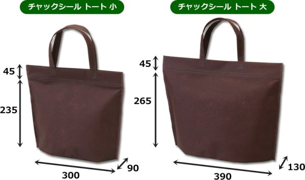 画像2: 送料無料・不織布製保冷バッグ　カラークール チャックシール トート「200枚・500枚・2000枚」全2サイズ×全6色