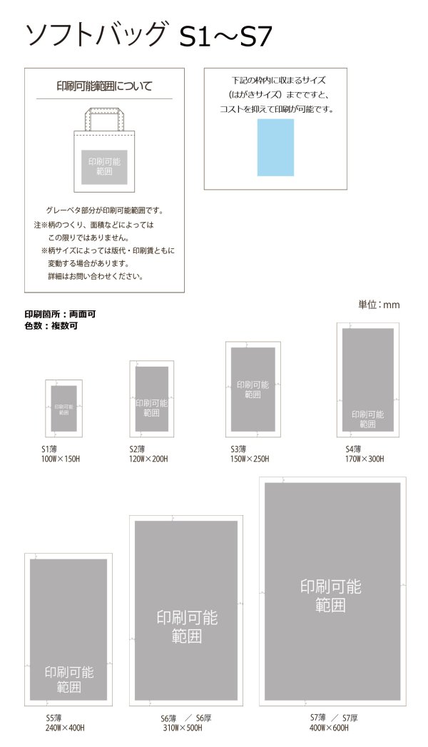 画像4: 送料無料・不織布製巾着（クリア）「100枚・500枚・2,000枚」全5種×全16色