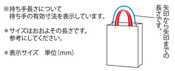 画像2: 送料無料・不織布製トートバッグ（底台紙付・厚み75g）シンプルトート A4縦・W270×H345×G60mm「200枚・1000枚・2000枚」全13色