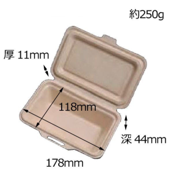 画像2: 送料無料・食品用紙容器 178×118×44(mm) 「600個〜」白・黒・ナチュラル