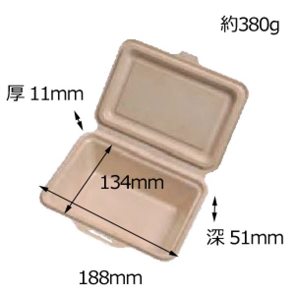 画像2: 送料無料・食品用紙容器 188×134×51(mm) 「400個〜」白・黒・ナチュラル