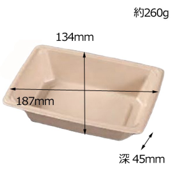 画像2: 送料無料・食品用紙容器・本体 187×134×45(mm) 「400個〜」白・レッド・ナチュラル