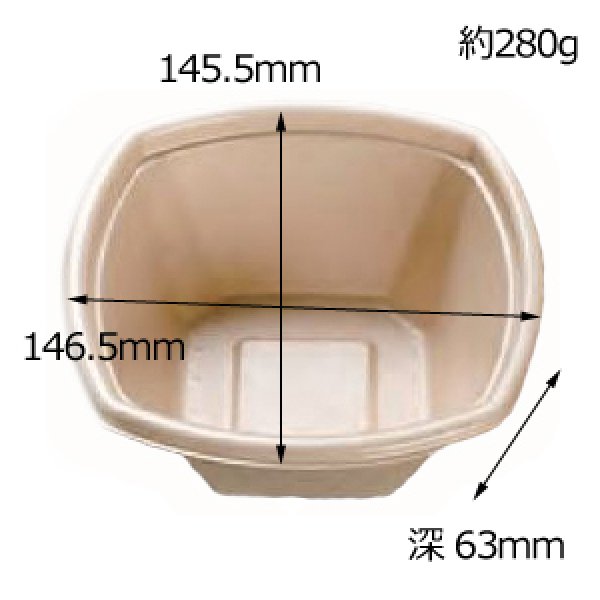 画像2: 送料無料・食品用紙容器・本体 146×146×63(mm) 「600個〜」白・レッド・ナチュラル