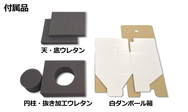 画像2: 送料無料・腕時計梱包用資材（白箱145×120×97mm＋ウレタン）30セット